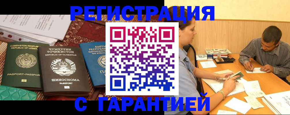 регистрация для дет. сада в Острове
